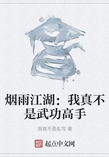 道古长青