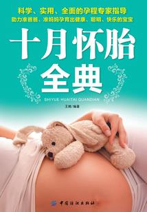 末日之从头再来
