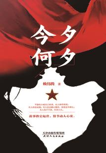 问鬼册