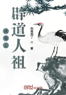 龙玉王座