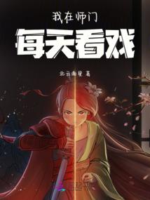 诛仙之碧尘雪