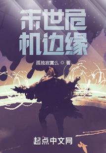 病态宦宠