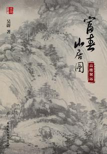 不足为道