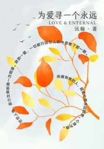 报告太子，病娇楠妃已嫁到