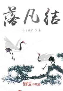 男人走着瞧