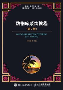 玉影劫