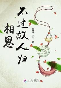 地狱警察