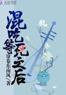 类兽人