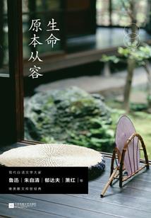 不朽帝后