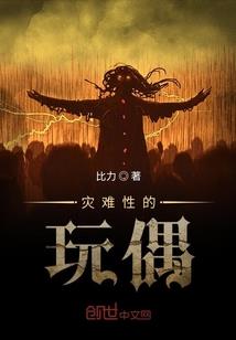仁在江湖