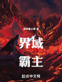 千年幻断