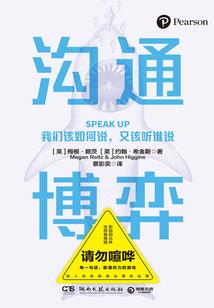 校草被我睡了！
