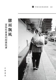 每周一个新身份