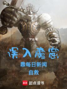 我与阎王夫人的捉鬼日常