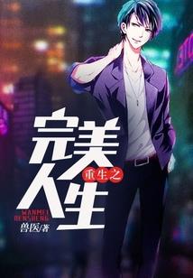 玫瑰指虎