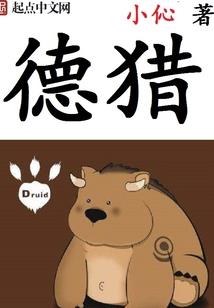 写个江湖