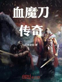 救命！冷冰冰的世子爷对我动了心