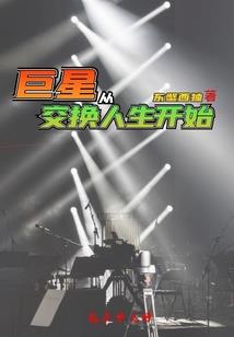 煞有其神