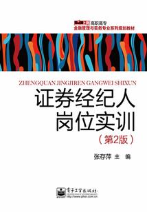 诱语入位