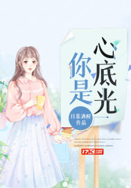 千年胭脂杀