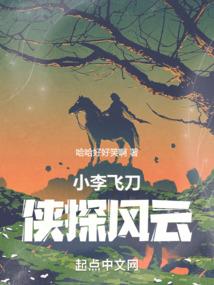 快穿之你被苏文盯上了