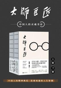 快穿之人人都想把我当替身