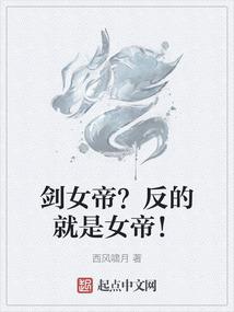 血之猎