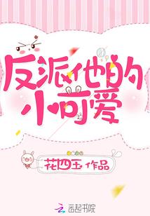 虚拟男友有点甜