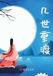 神棍旁听生