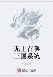 十八炼狱