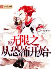 绿茵牡丹