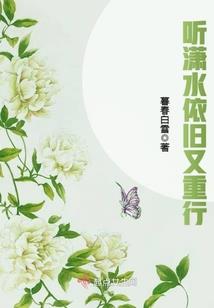 穿越之王妃怕谁