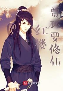 机战学院