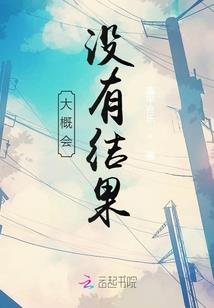 辰星挽月