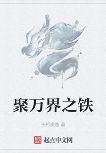 海之子lc