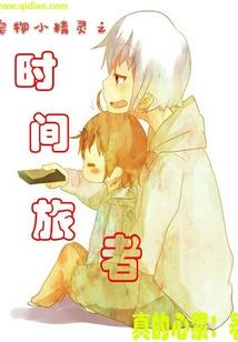 玄道出征