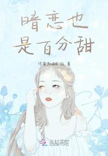 最渴望的人