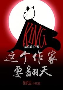 华夏穿越之异界终极守护者