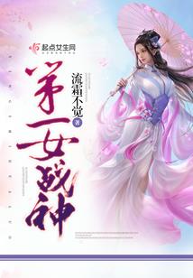 混乱狂想：罪恶之声