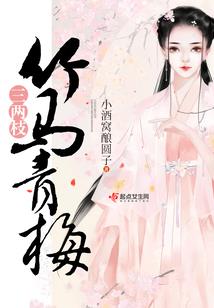 凤凰宜归