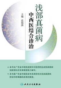 梦落芳华