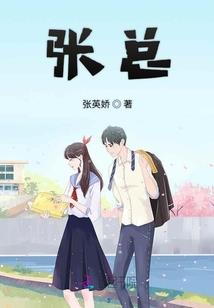武断天恒