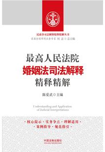 剑入天穹