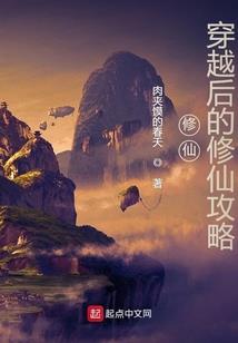 彩虹斗士