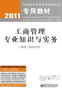 女配仙缘