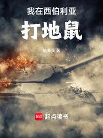 火影最强血继