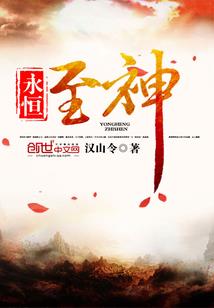 为世界献上无名之歌