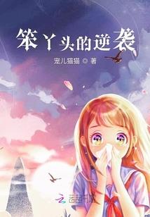 荒土之下