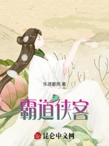 将门阿乔