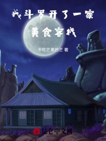 浪迹在末日